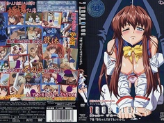 TRUE BLUE 下巻「赤ちゃんできてもいいから」