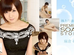 Yu Asakura Premium Soap Story