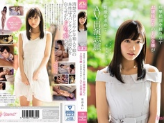 kawd-838 HD 「ゾクゾク犯されたい…」 超敏感で何度も痙攣絶頂を繰り返すお嬢様育ちのドM令嬢が刺激を求めてAV出演志願 星奈あい