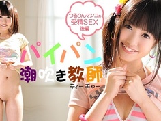 最新加勒比 030613-281 潮吹女教師後編