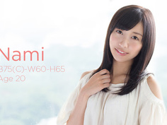 S-cute 539_Nami #1 控えめ女子の奥ゆかしさを感じるＨ