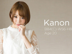 S-cute 534_Kanon #1 爽やか美少女が自然体で感じるセックス