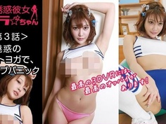 日本VR成人 明日花綺羅穿著性感運動衣健身