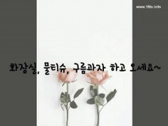 KBJ KOREAN BJ 2017091605 - 4