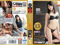 LXVS-002 ラグジュTV×PRESTIGE SELECTION 02 神谷祥子