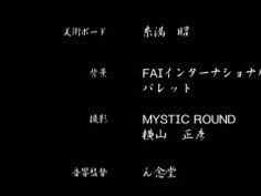 Inyouchuu Etsu / 淫妖蟲 悦～怪楽変化退魔録～ - 2