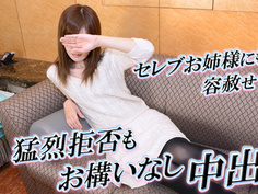 玲央 −実録ガチ面接140− Gachinco gachi1124