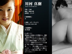 【舞ワイフ】No.077｜川村真樹（山下沙織） MAKI KAWAMURA 24歳 （期間限定復刻版・2017） - 2