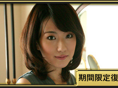 【舞ワイフ】No.204｜葉山律子（小向まな美） RITSUKO HAYAMA 30歳 （期間限定復刻版・2016） - 1