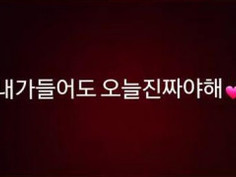 #차량 #생맥주 #맛있어 #영천헌팅 #건마후기 취향저격100% 반영 유부녀,미시,네토 환영받는곳 (레즈,게이도 가능)♡ 하단의 암캐.닷텀↘↘ 쩜쩜쩜 눌럿! 또는 주소창에 치시면 바로 연결됩니다~♥ 강력 추천드리고 싶은 미팅사이트예요~♥ . . . .