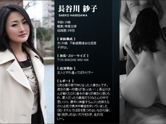 Mywife No.00452 長谷川紗子初會+再會 B