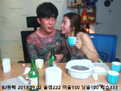 bj동핵 유부녀 게스트 - 1