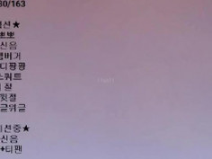 비제이 ㄷㅋㅁ+ㅇㄹ 수위 약함