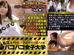 300MIUM-098 私立パコパコ女子大学 女子大生とトラックテントで即ハメ旅 Report.008：声掛け早々”即OK”の後先考えない危機感皆無女子大生。『浮気なんてみんなするでしょ』理論を掲げ、彼氏に内緒で”性”を謳歌する彼女の悩みは『今までの男、全員早漏。』つーコトで後はプロの凄テクアプローチでバスケで磨いた彼女の敏感狭膣マ○コをゆっくりじっくり頂きます！！の巻。