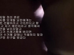 83년생 여친 (영상5)