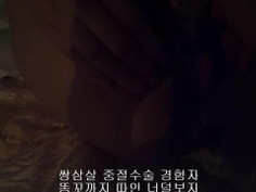 유출 섹파 2(영상2) 광주보건대학 졸업생