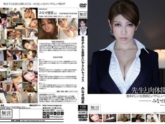 MUGON-101 奥ゆかしい女教師といやらしいセックス 聖職者と肉体関係