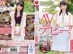 初撮り本物人妻 AV出演ドキュメント 元出版社編集部 接吻好きの微乳スレンダー妻 深井京香 31歳 AVデビュー！！ JUY-106