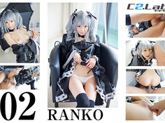 C2.Lab(シーツーラボ) 02.RANKO - 1