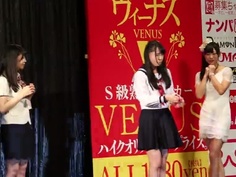 2016AVOP現丟內褲擲遠比賽