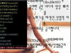 KBJ KOREAN BJ 2017062709 - 3