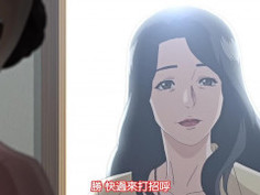 [喵萌奶茶屋][繁體][720P][ZIZ]熟女志願～KINBAKU～