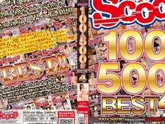 SCOOP（スクープ） SCOOP100人 500分BEST 4 SCOP-434 - 4