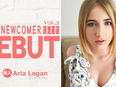 アリアローガン 10日間期間限定配信 DEBUT NEWCOMER 現地直送新人デビュー19歳 VOL2 Aria Logan / アリア ローガン Kin8tengoku 1752