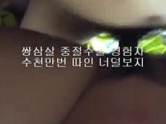 유출 섹파 2(영상1) 광주보건대학 졸업생