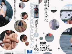 街で良く見る違和感カップル。写真だけのコスプレ撮影。川島くるみ 135cm MUM-283