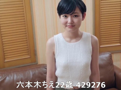 ちえ22歳 429276