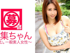 261ARA-199 Gカップ美女みかちゃん参上！みか 24歳 水商売(バー手伝い)