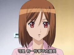 彼女は花嫁候補生？ ACT-1