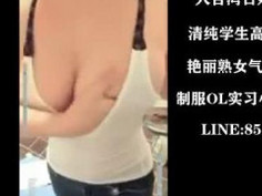 大奶妹穿著細肩帶背心自拍 雙峰整顆都掉出來了，台灣妹子就是開放