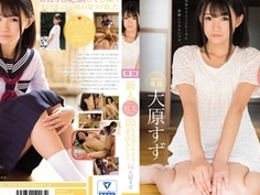 新人！kawaii*専属 発掘美少女☆処女膜貫通後に31回も本気（マジ）イキする田舎娘AVデビュー 大原すず KAWD-771