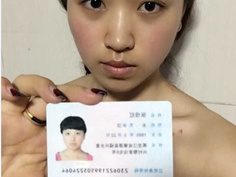 最近很夯的新裸條!! 正妹用鮮嫩桐體視頻做抵押!!(13)