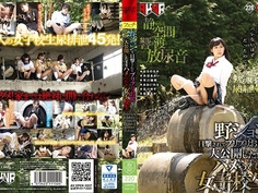 野ションを目撃されてプリプリお尻を大公開したままハメられた女子校生 AVOP-325