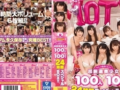 祝kawaii*10周年記念BEST 10年の感謝を込めて超厳選美少女100人×100SEX 24時間スペシャルBOX！！ CHIR-021 - 2