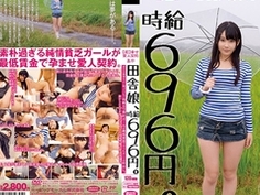 ピンクジャンキー 田舎娘、時給696円。【超】幸せ愛人契約 あや 自分の価値をよく解っていない地味カワ素朴ガールが最低賃金でヤラれまくりの中出し。 JKSR-264