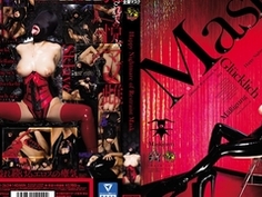 ダスッ！ Happy Nightmare of Restraint Mask DASD-363