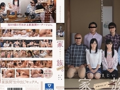 当たり前にセックスをする仲睦まじい家族。本物中出しSP 宮沢ゆかり 栄川乃亜 MUM-280