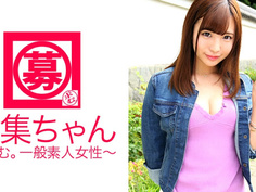 261ARA-197 21歳の美容部員あやちゃん参上！