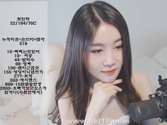 KBJ KOREAN BJ 2017081101 - 1