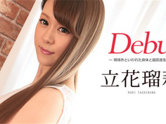 081117-477 Debut Vol.42 ～規格外といわれた身体と超高速生騎乗位～立花瑠莉