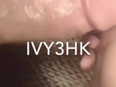 淫底港女Ivy Lo超強吸精大法