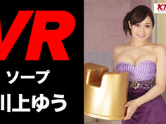 10万円の高級ソープがVRなら1,200円で体験できる!! 川上ゆう