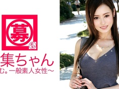 261ARA-205 りの 24歳 下着メーカー社員