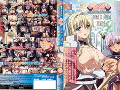 巨乳ファンタジー アイシス×グラディス 爆乳宣言！編～[中文字幕]