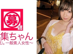 261ARA-191 みゆ 21歳 大学生