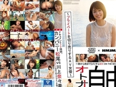 ドキュメント72時間。～プライベートを切り売りするAV女優～ カンパニー松尾vs川上奈々美 DVAJ-205